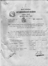 सामुदायिक बनलाई आयमुखी बनाउन सामुदायिक बनभित्र बहुउपयोगी बनस्पति बेतबास वावियो तथा फलफूल खेती विस्तार तथा प्रवर्द्धन कार्यक्रममा छनौट भएका कृषकहरुले सम्झौता गर्न आउने बारे सूचना । 